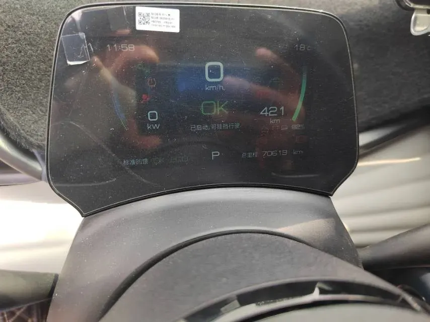 2022 BYD Yuan Plus BEV 60.48KWH,autocango,china used car exporter,china ev exporter,chinese used car exporter,chinese used ev exporter