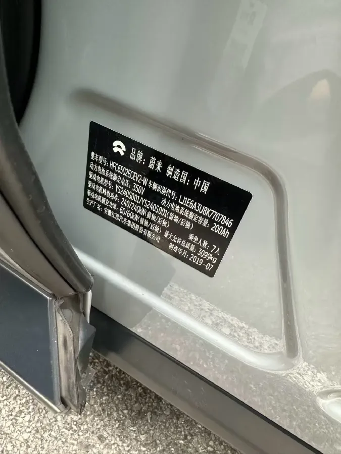 2018 NIO ES8 BEV 70KWH,autocango,china used car exporter,china ev exporter,chinese used car exporter,chinese used ev exporter