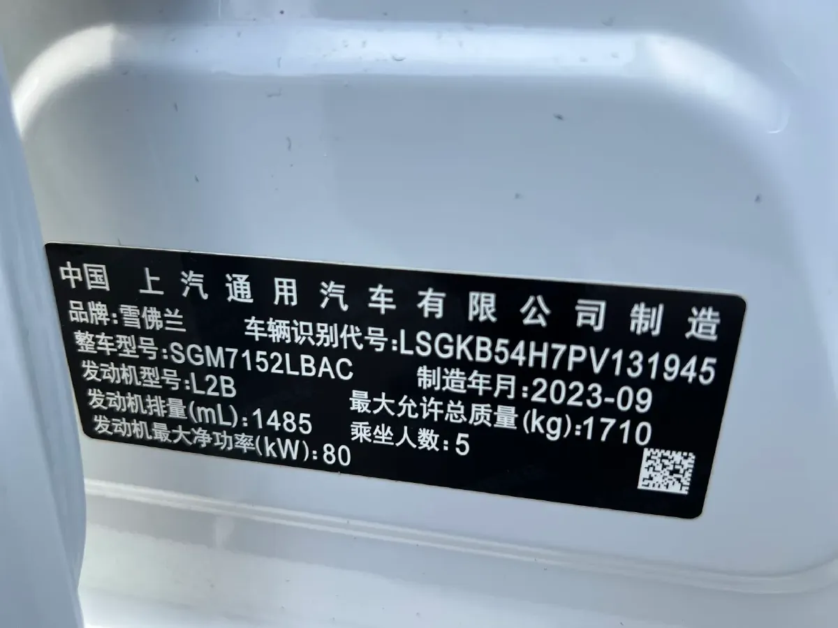 2023 Chevrolet Monza 1.5L 113HP L4 6DCT,autocango,china used car exporter,china ev exporter,chinese used car exporter,chinese used ev exporter