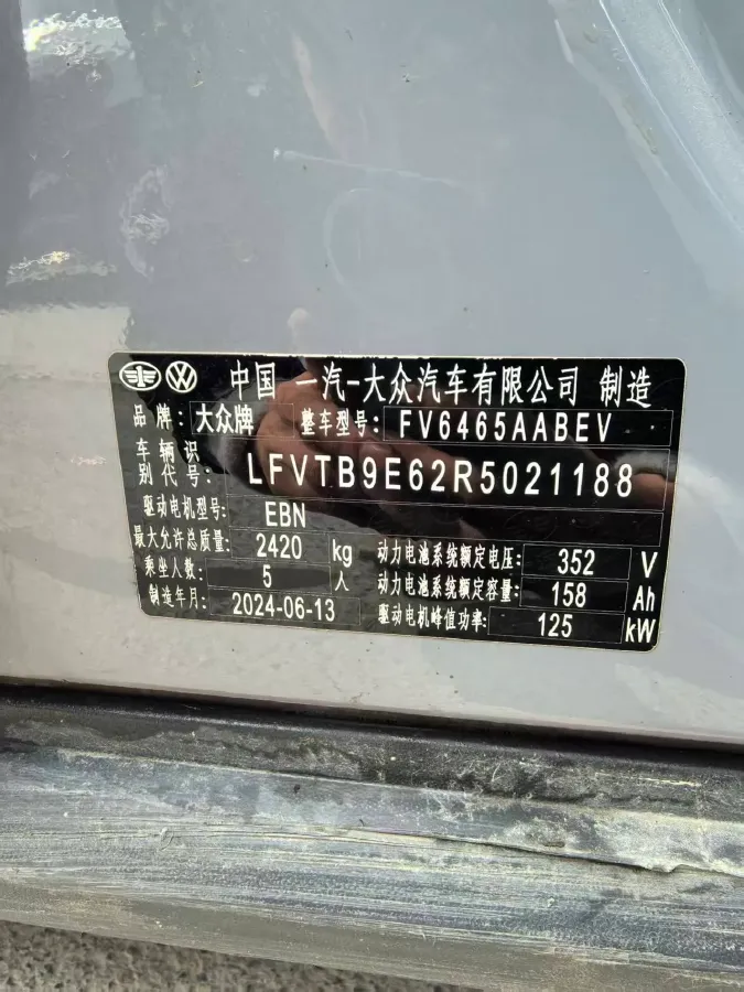 2024 Volkswagen ID.4 Crozz BEV 55.7KWH,autocango,china used car exporter,china ev exporter,chinese used car exporter,chinese used ev exporter
