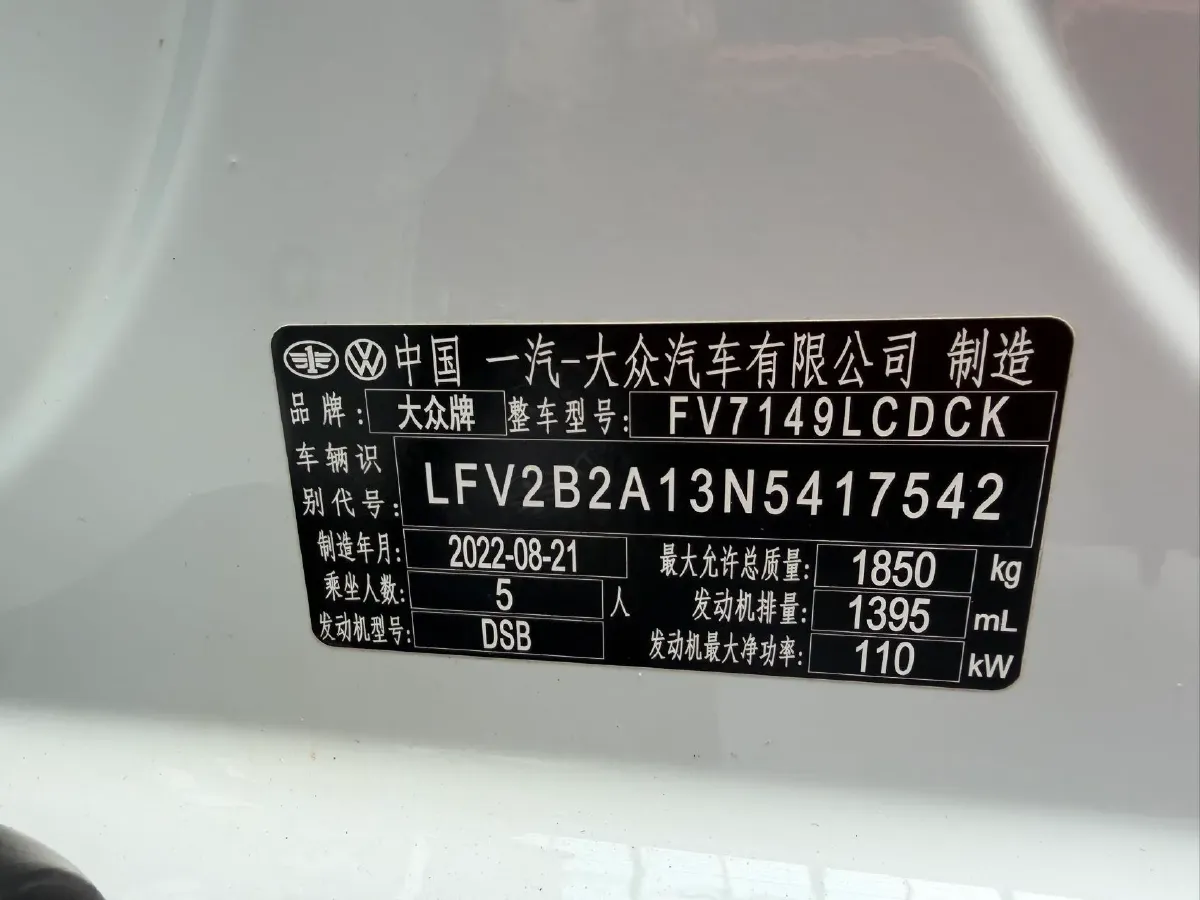 2022 Volkswagen T-Roc 1.4T 150HP L4 7DCT,autocango,china used car exporter,china ev exporter,chinese used car exporter,chinese used ev exporter