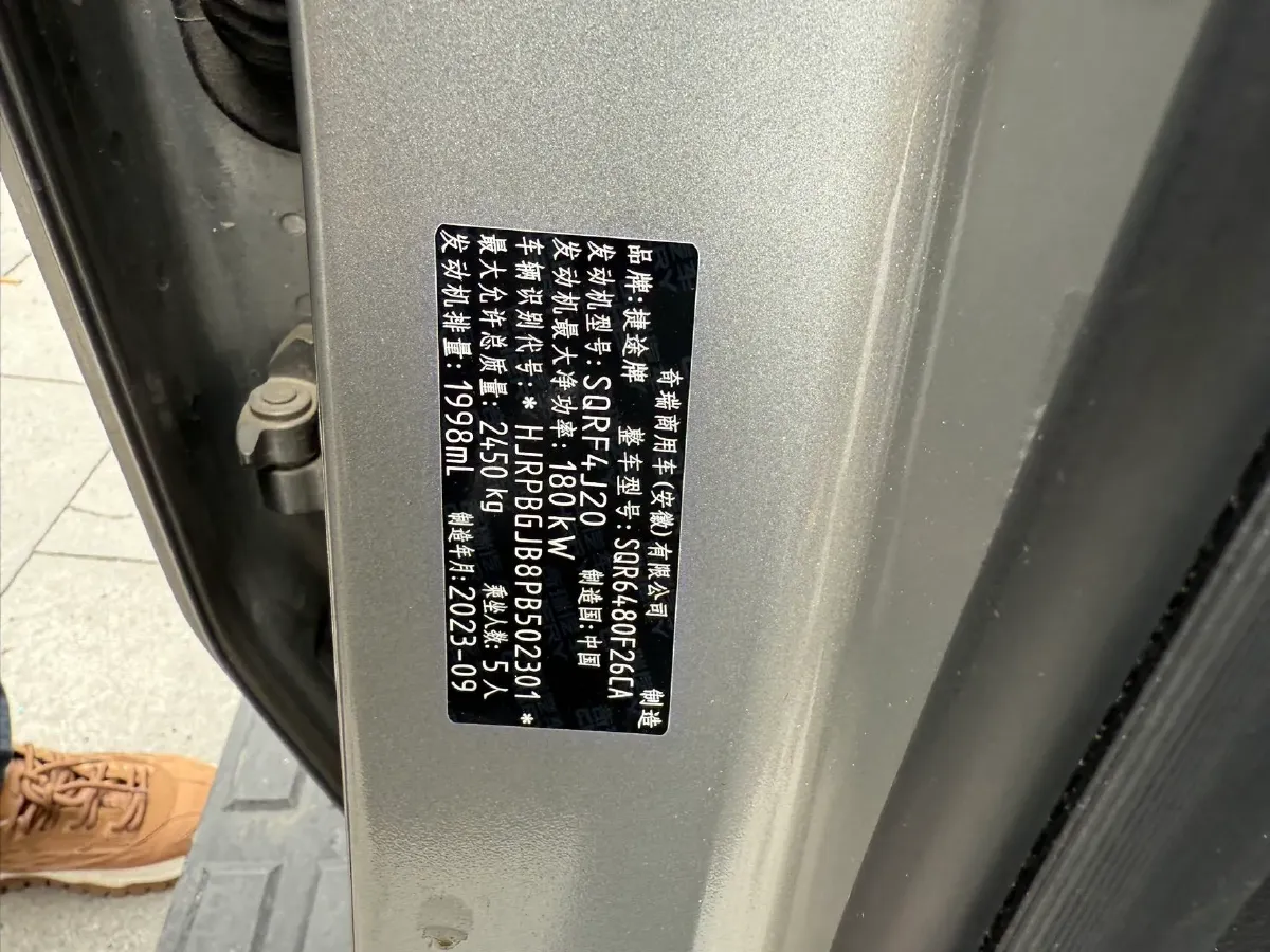 2023 Jetour Traveller 2.0T 254HP L4 7DCT,autocango,china used car exporter,china ev exporter,chinese used car exporter,chinese used ev exporter