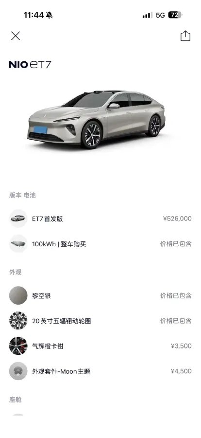 2021 Volkswagen Bora 1.5L 113HP L4 6AT,autocango,china used car exporter,china ev exporter,chinese used car exporter,chinese used ev exporter
