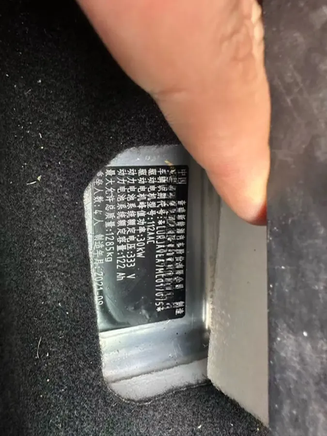 2021 Chery Little Ant BEV 40.6KWH,autocango,china used car exporter,china ev exporter,chinese used car exporter,chinese used ev exporter