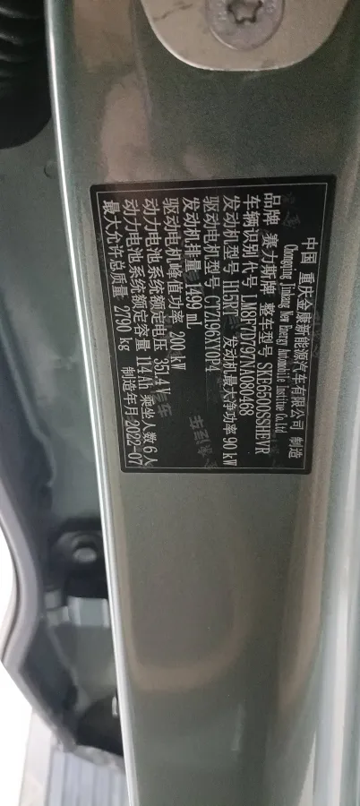 2022 Infiniti Q50L 2.0T 211HP L4 7AT,autocango,china used car exporter,china ev exporter,chinese used car exporter,chinese used ev exporter