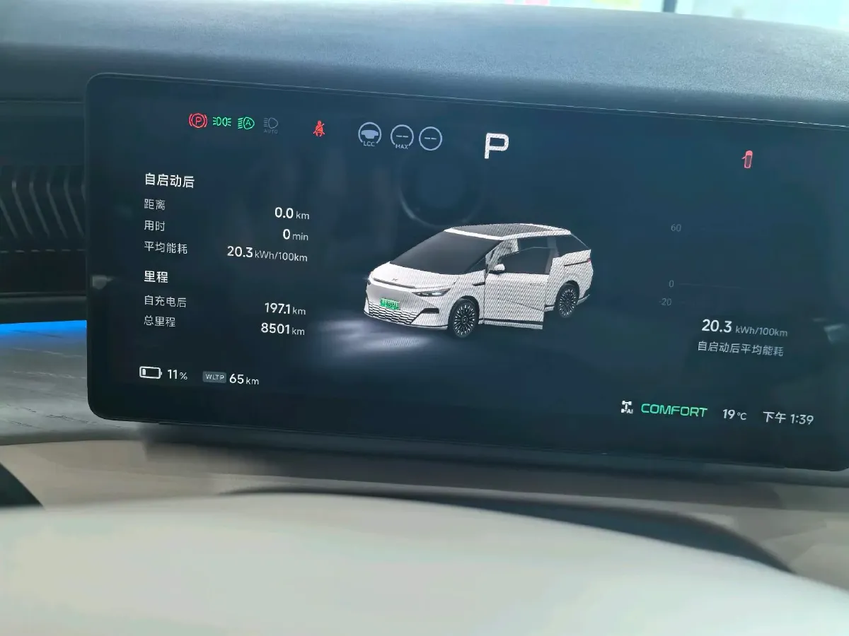2025 Xpeng X9 BEV,autocango,china used car exporter,china ev exporter,chinese used car exporter,chinese used ev exporter