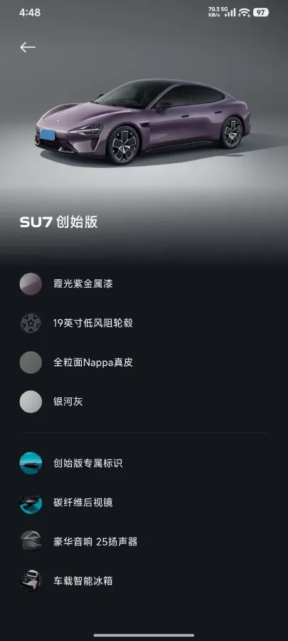 2024 MI SU7 BEV 73.6KWH,autocango,china used car exporter,china ev exporter,chinese used car exporter,chinese used ev exporter