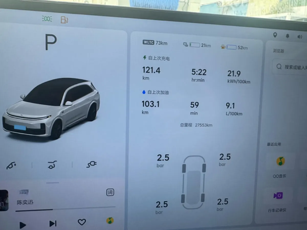 2025 Li L7 Range Extended 154HP REEV,autocango,china used car exporter,china ev exporter,chinese used car exporter,chinese used ev exporter