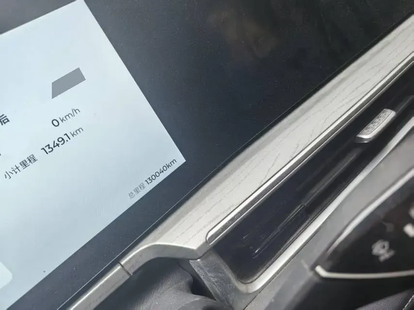 2024 Fulwin FulwinA8 1.5T 156HP L4 1DHT PHEV 18.3KWH,autocango,china used car exporter,china ev exporter,chinese used car exporter,chinese used ev exporter