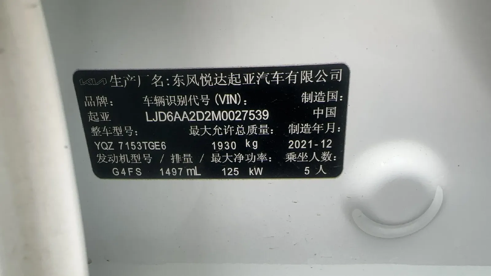 2021 BYD Song Plus 1.5L 110HP L4 E-CVT PHEV 18.3KWH,autocango,china used car exporter,china ev exporter,chinese used car exporter,chinese used ev exporter