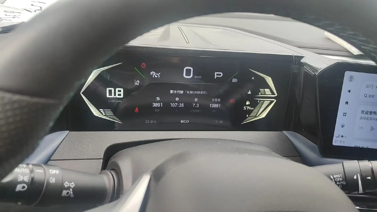 2023 GAC Trumpchi GS3 1.5T 177HP L4 7DCT,autocango,china used car exporter,china ev exporter,chinese used car exporter,chinese used ev exporter