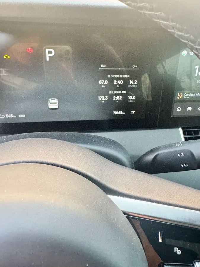 2021 Li ONE Range Extended 131HP REEV 40.5KWH,autocango,china used car exporter,china ev exporter,chinese used car exporter,chinese used ev exporter