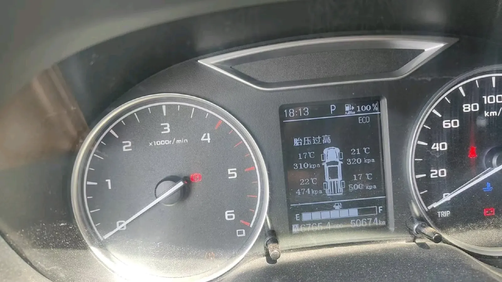 2021 Dongfeng RuiQi 6 2.3T 163HP L4 8AT,autocango,china used car exporter,china ev exporter,chinese used car exporter,chinese used ev exporter