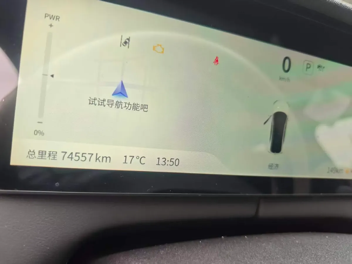 2024 Deepal SL03 1.5L 95HP L4 REEV 18.99KWH,autocango,china used car exporter,china ev exporter,chinese used car exporter,chinese used ev exporter