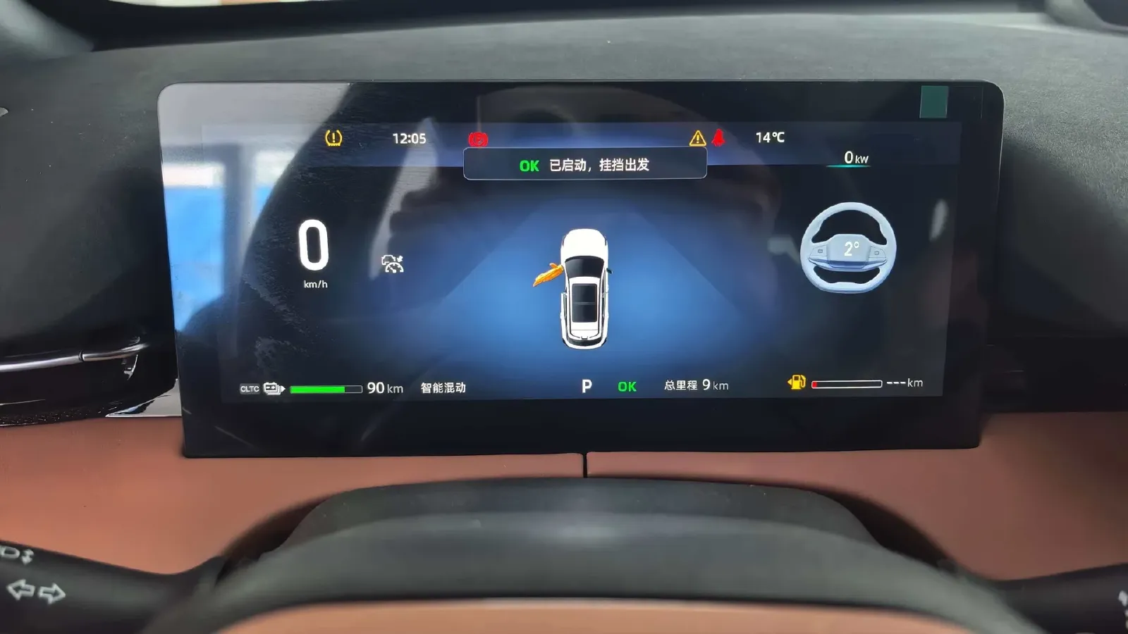 2025 ChangAn UNI-Z 1.5L 98HP L4 E-CVT PHEV,autocango,china used car exporter,china ev exporter,chinese used car exporter,chinese used ev exporter