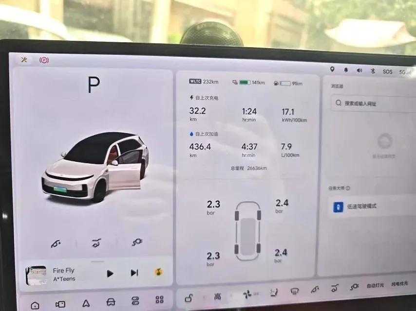 2023 Li L7 Range Extended 154HP REEV 40.9KWH,autocango,china used car exporter,china ev exporter,chinese used car exporter,chinese used ev exporter