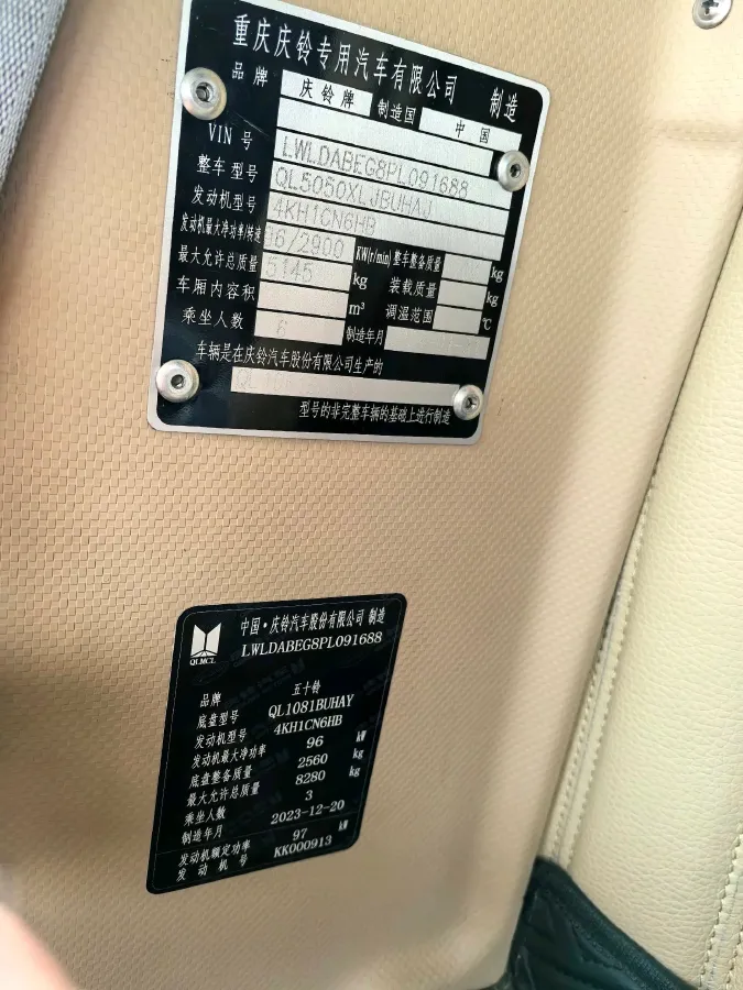 2025 Starlight T 2.8T 177HP L4 6AT,autocango,china used car exporter,china ev exporter,chinese used car exporter,chinese used ev exporter