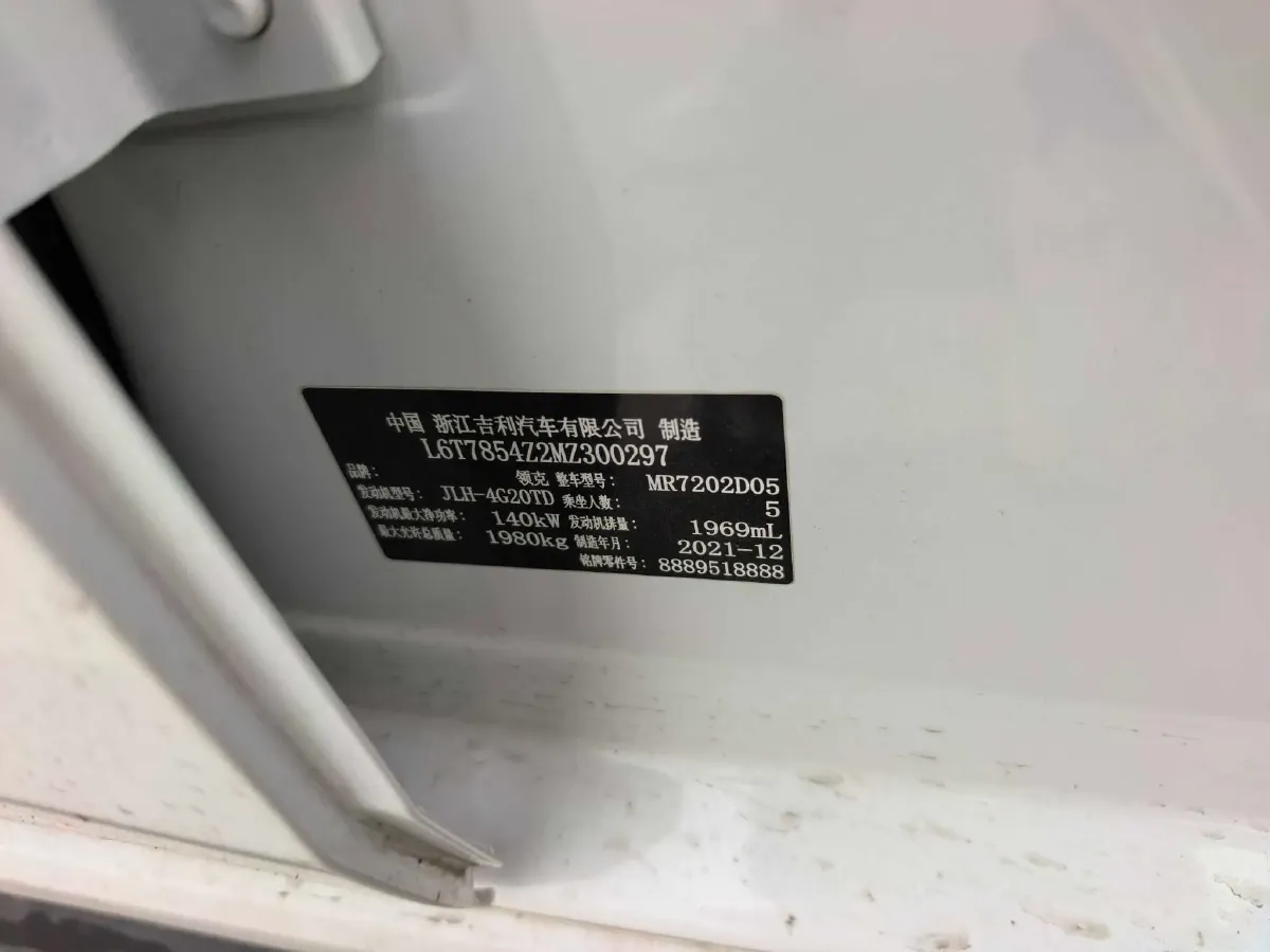 2021 LYNK&CO 03 1.5T 180HP L3 7DCT,autocango,china used car exporter,china ev exporter,chinese used car exporter,chinese used ev exporter