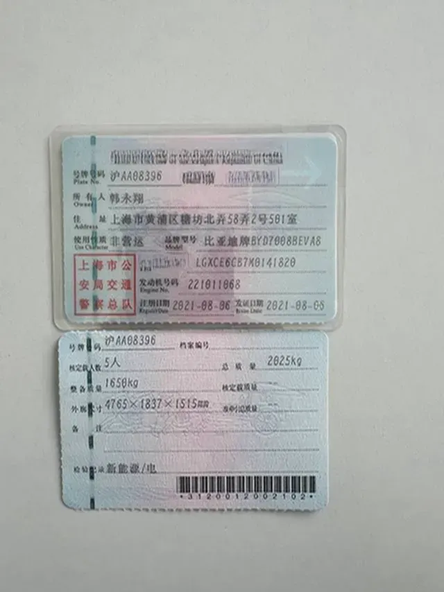 2021 DongFeng FuKang e Elysee BEV 30.7KWH,autocango,china used car exporter,china ev exporter,chinese used car exporter,chinese used ev exporter