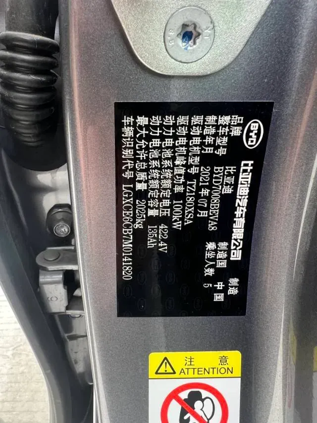 2021 DongFeng FuKang e Elysee BEV 30.7KWH,autocango,china used car exporter,china ev exporter,chinese used car exporter,chinese used ev exporter