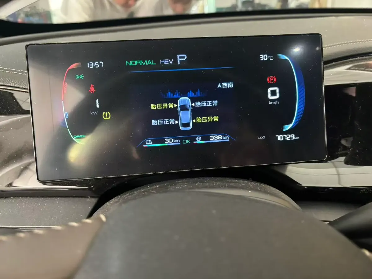 2023 BYD Qin Plus 1.5L 110HP L4 E-CVT PHEV 8.32KWH,autocango,china used car exporter,china ev exporter,chinese used car exporter,chinese used ev exporter