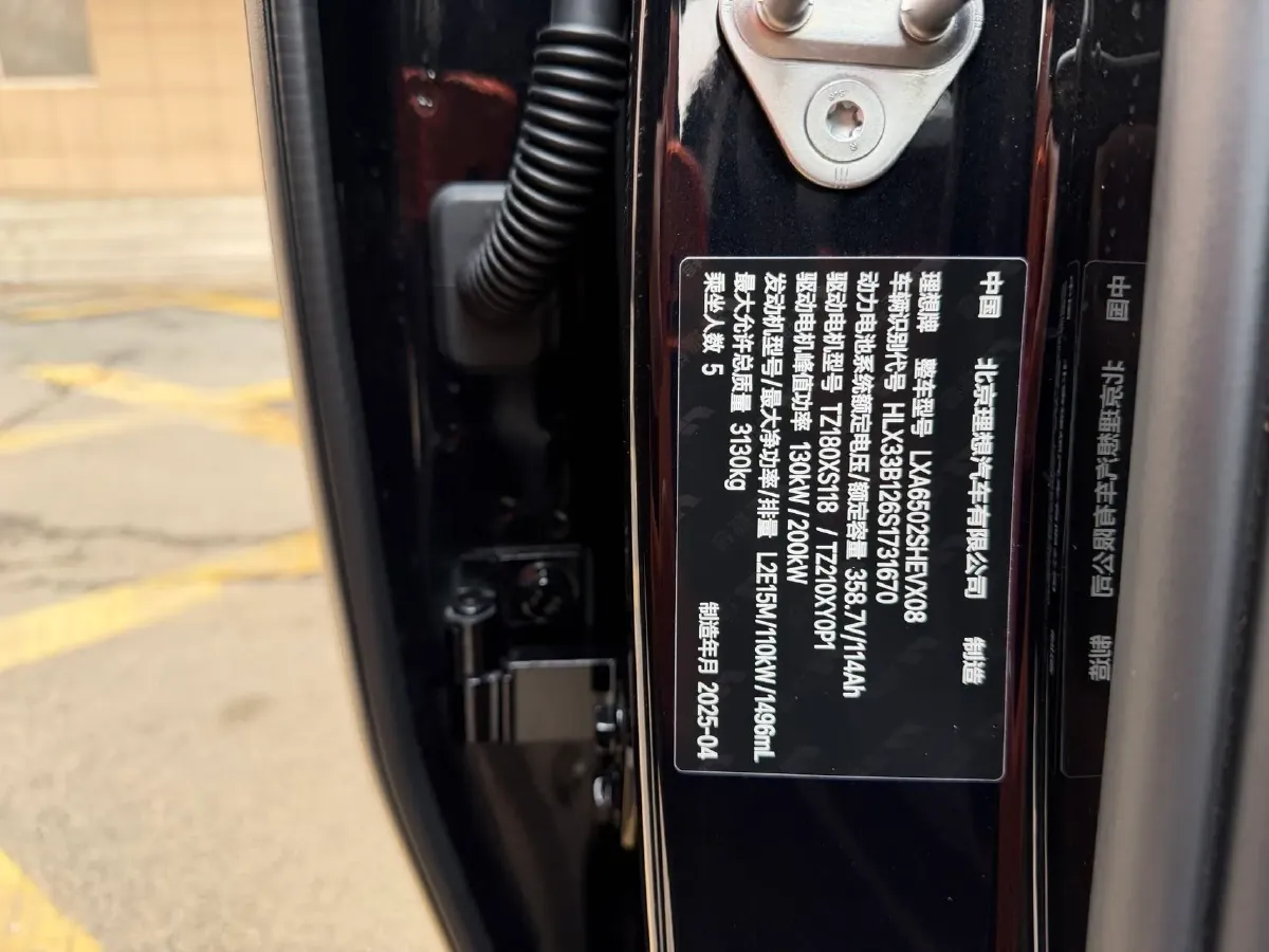 2024 Li L8 Range Extended 154HP REEV 42.8KWH,autocango,china used car exporter,china ev exporter,chinese used car exporter,chinese used ev exporter