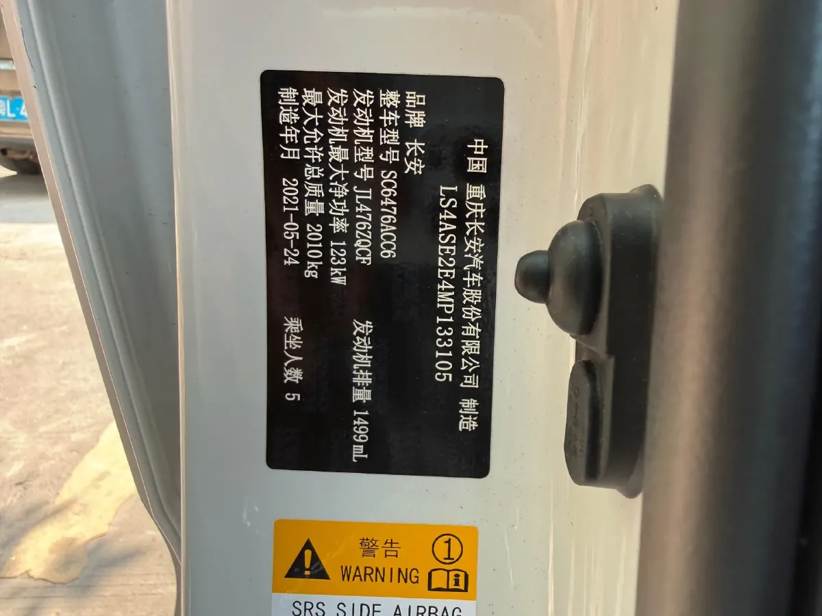 2021 ChangAn CS85 Coupe 1.5T 178HP L4 7DCT,autocango,china used car exporter,china ev exporter,chinese used car exporter,chinese used ev exporter