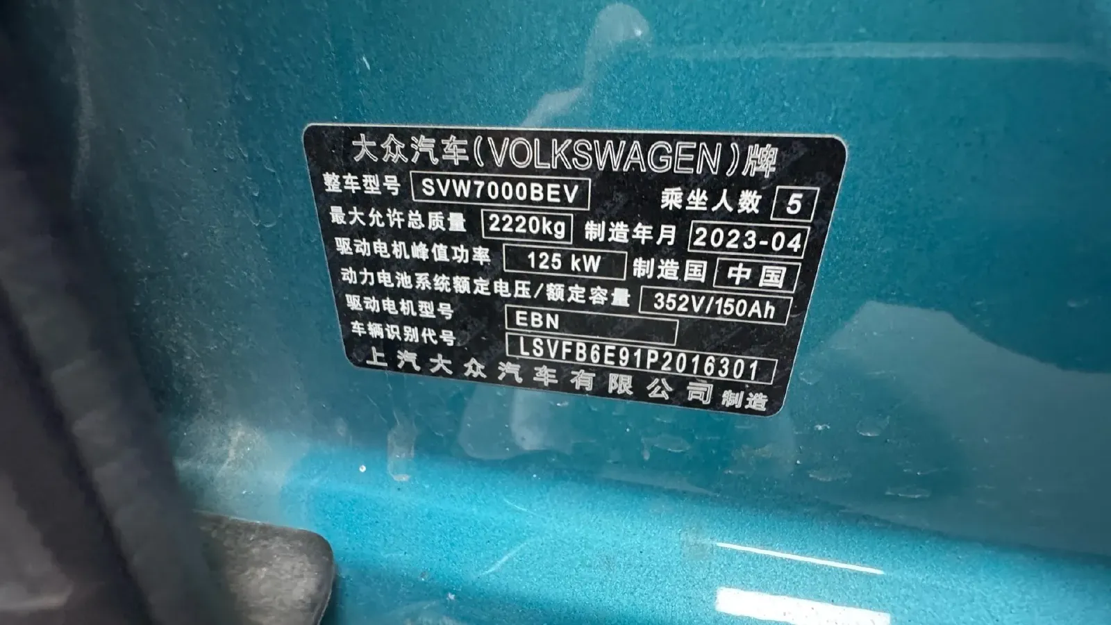 2023 Volkswagen ID.3 BEV 52.8KWH,autocango,china used car exporter,china ev exporter,chinese used car exporter,chinese used ev exporter