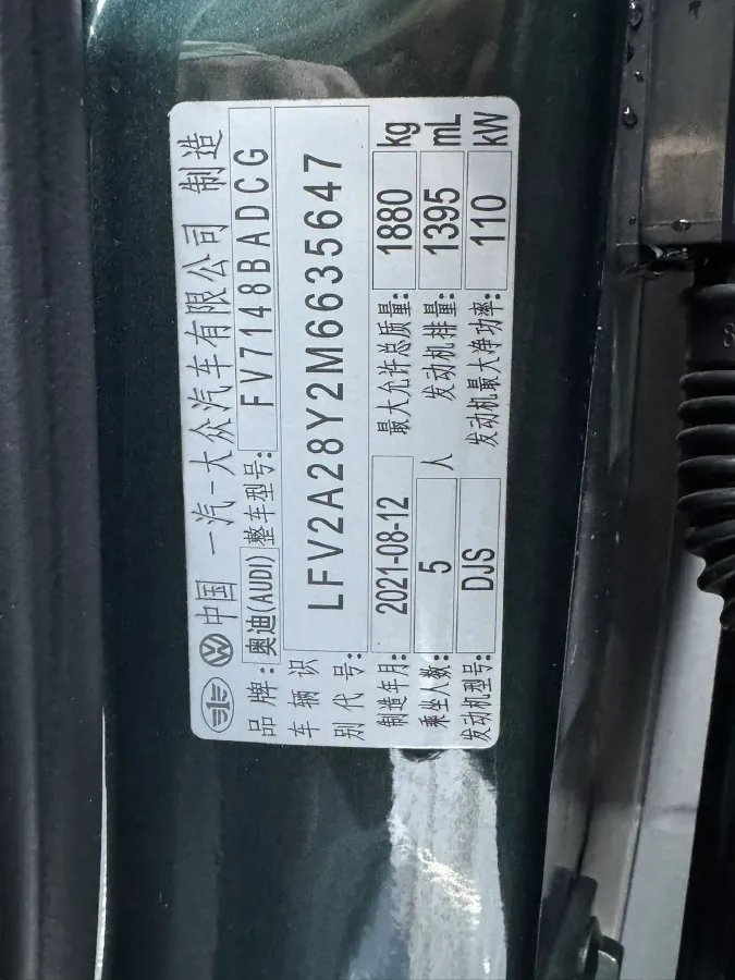 2021 Audi A3 1.4T 150HP L4 7DCT,autocango,china used car exporter,china ev exporter,chinese used car exporter,chinese used ev exporter