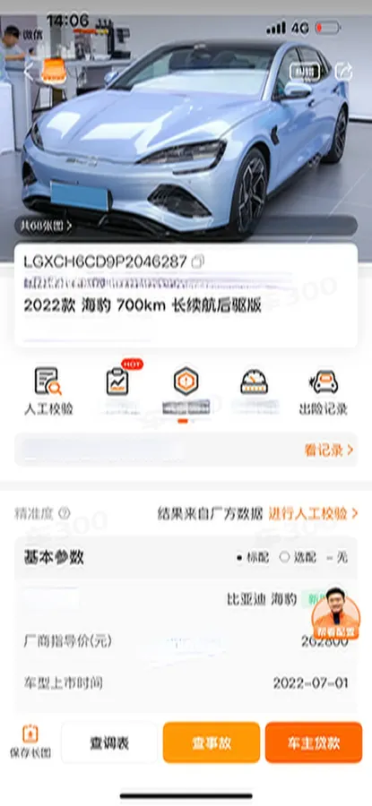 2022 AITO AITO M5 Range Extended 125HP REEV 40KWH,autocango,china used car exporter,china ev exporter,chinese used car exporter,chinese used ev exporter