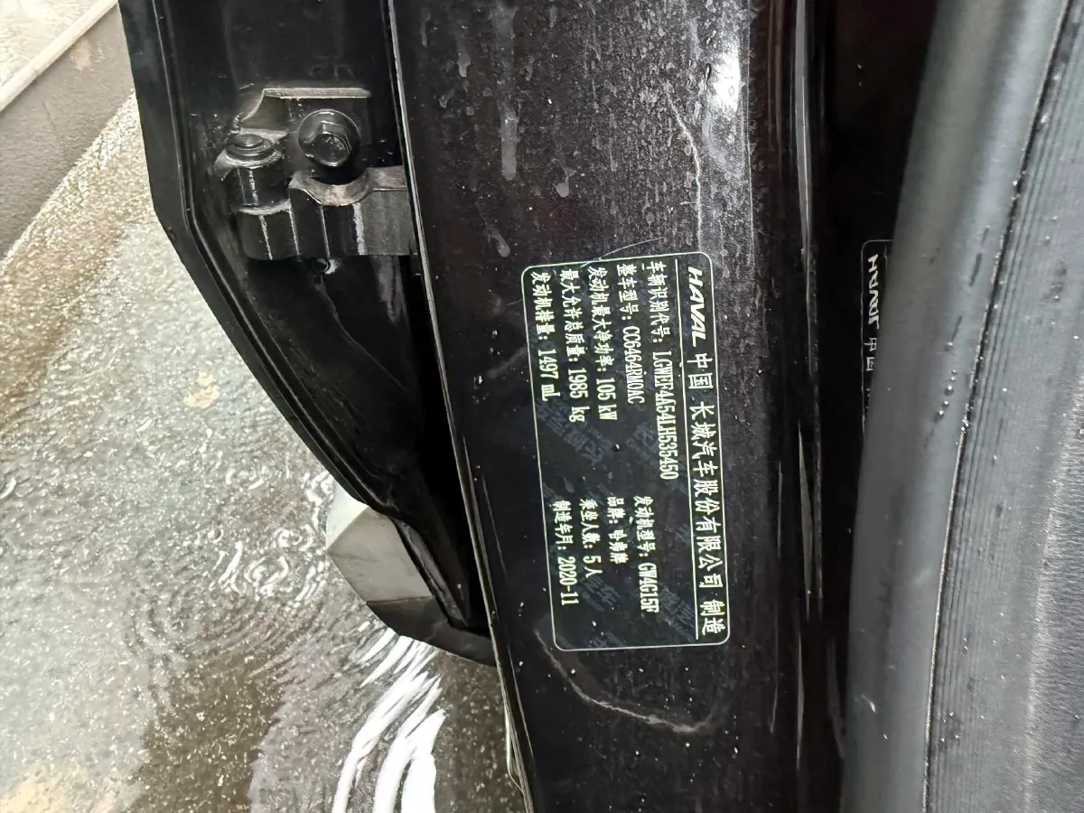 2021 Haval H6 1.5T 150HP L4 7DCT,autocango,china used car exporter,china ev exporter,chinese used car exporter,chinese used ev exporter