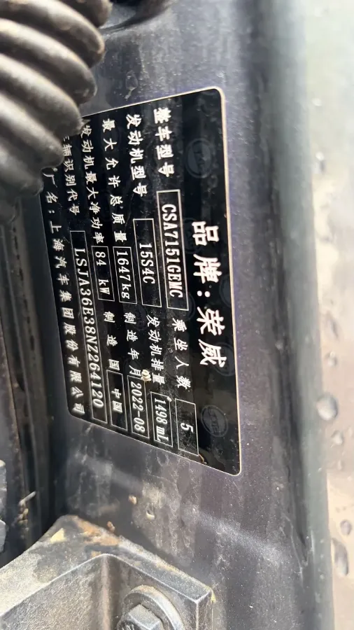 2021 Roewe i5 1.5L 120HP L4 5MT,autocango,china used car exporter,china ev exporter,chinese used car exporter,chinese used ev exporter