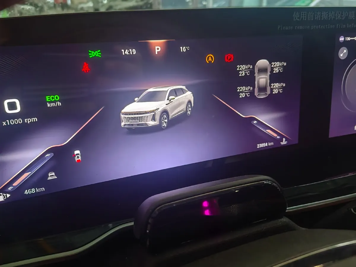 2024 Exceed TXL 2.0T 261HP L4 8AT,autocango,china used car exporter,china ev exporter,chinese used car exporter,chinese used ev exporter