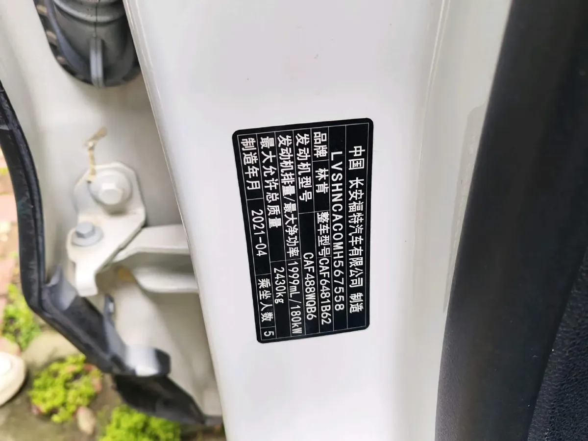 2021 Lincoln Nautilus 2.0T 245HP L4 8AT,autocango,china used car exporter,china ev exporter,chinese used car exporter,chinese used ev exporter