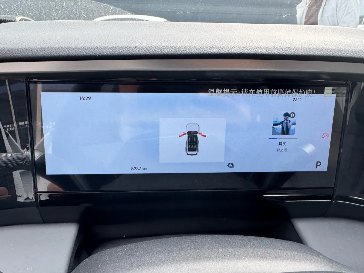 2025 Geely Galaxy L7 1.5L 112HP L4 1DHT PHEV 18.4KWH,autocango,china used car exporter,china ev exporter,chinese used car exporter,chinese used ev exporter