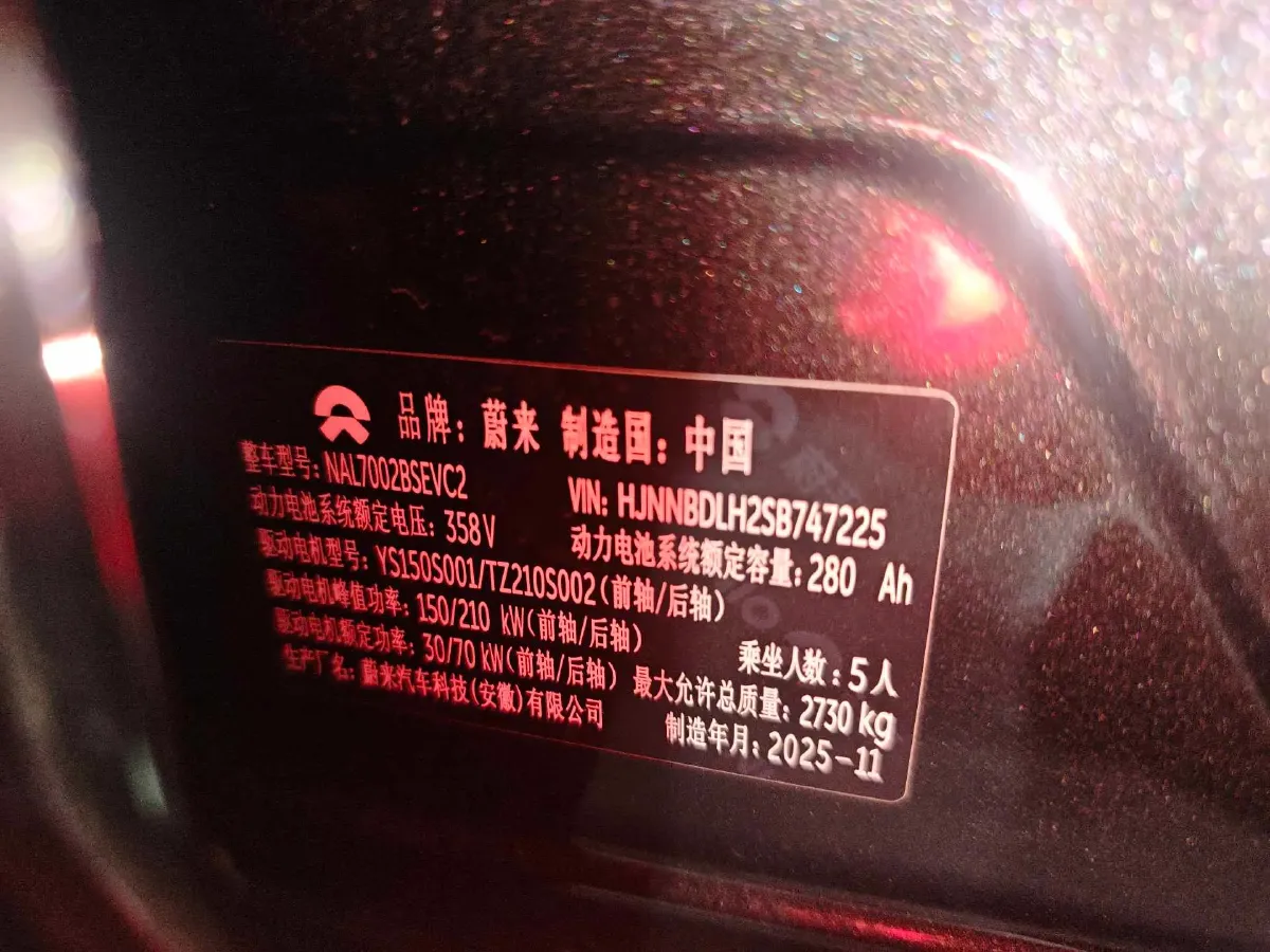 2025 NIO ET5T BEV,autocango,china used car exporter,china ev exporter,chinese used car exporter,chinese used ev exporter