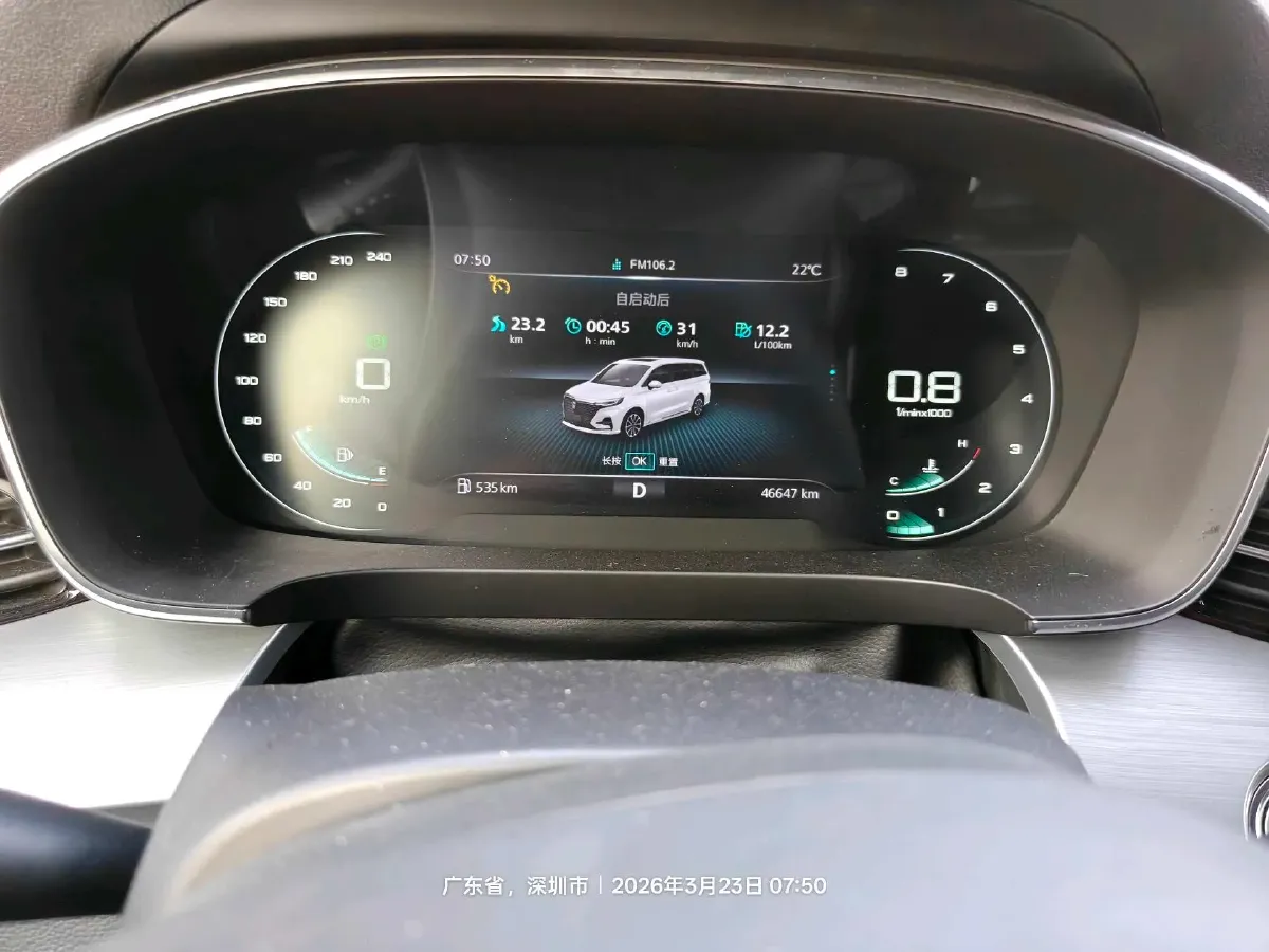 2022 Roewe iMAX8 2.0T 234HP L4 8AT,autocango,china used car exporter,china ev exporter,chinese used car exporter,chinese used ev exporter