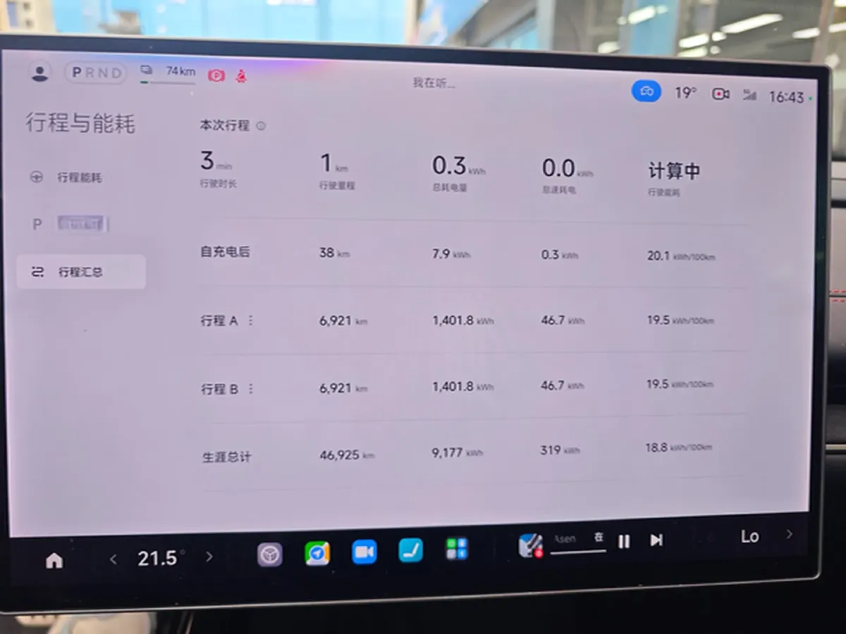 2024 MI SU7 BEV 101KWH,autocango,china used car exporter,china ev exporter,chinese used car exporter,chinese used ev exporter