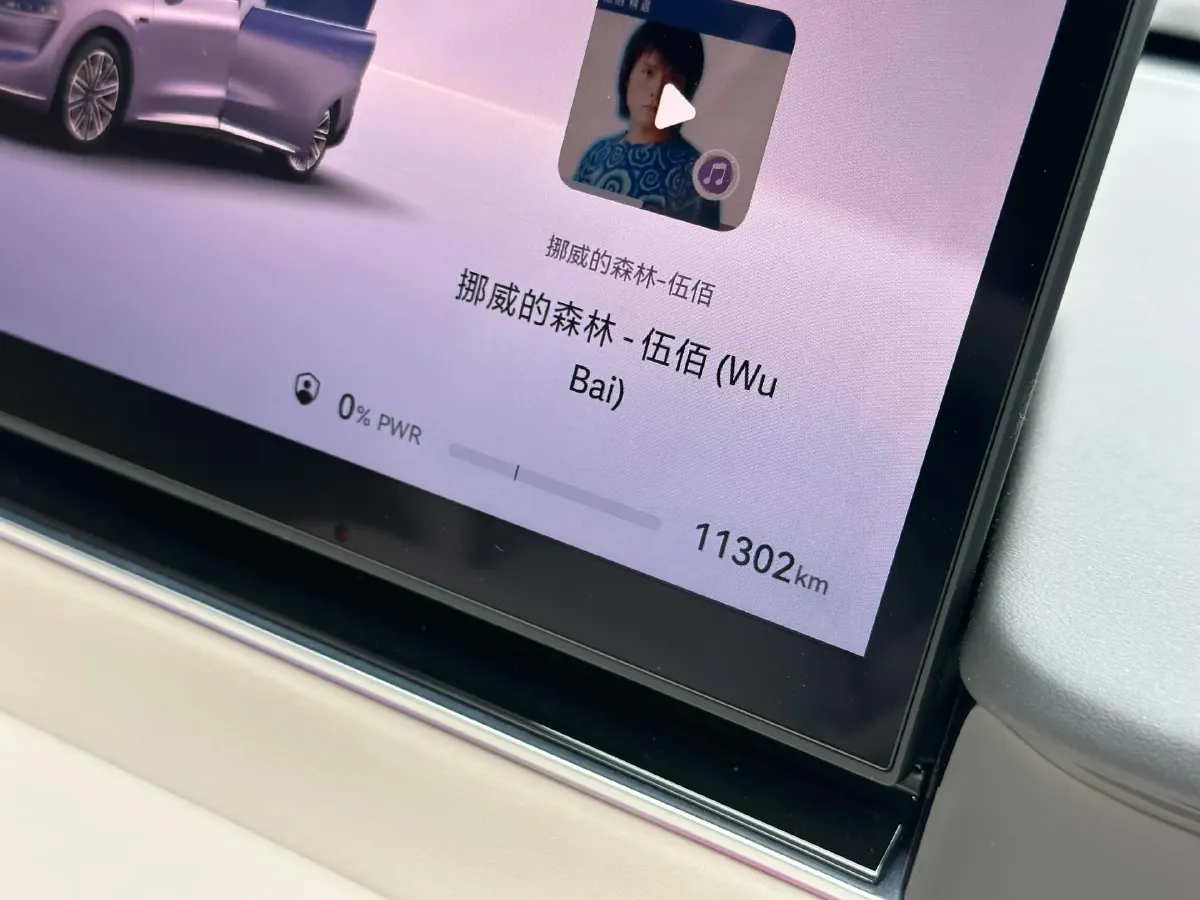 2024 Luxeed S7 BEV 100KWH,autocango,china used car exporter,china ev exporter,chinese used car exporter,chinese used ev exporter