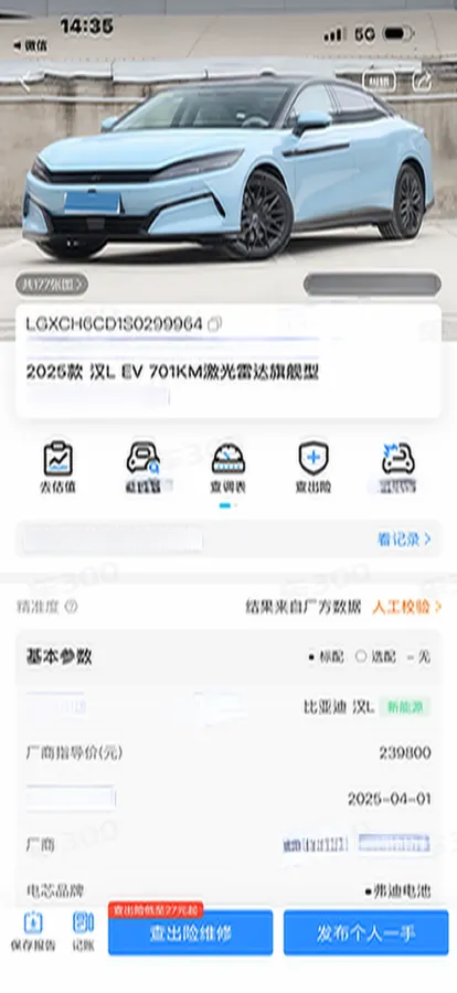 2025 BYD HanL BEV,autocango,china used car exporter,china ev exporter,chinese used car exporter,chinese used ev exporter