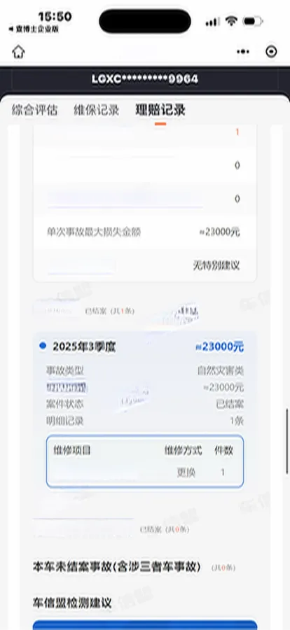 2025 BYD HanL BEV,autocango,china used car exporter,china ev exporter,chinese used car exporter,chinese used ev exporter