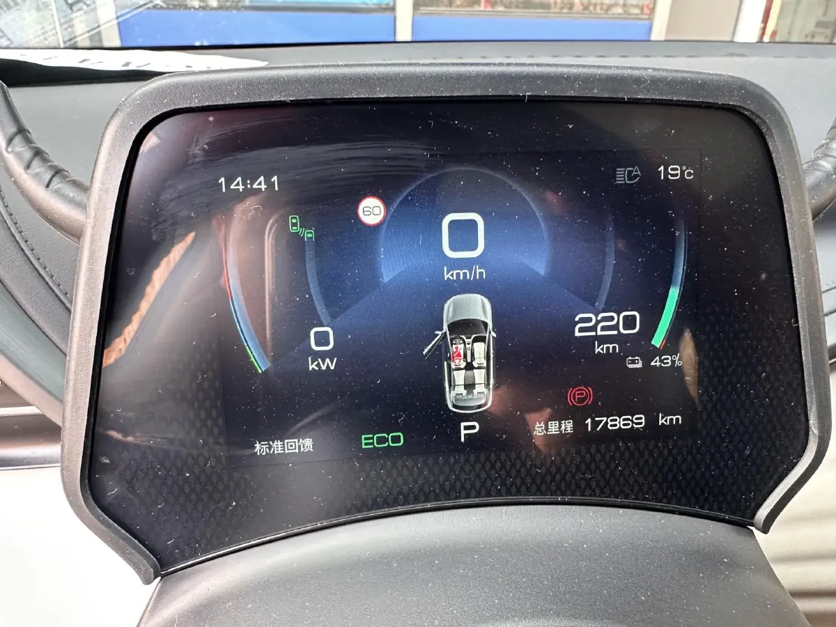 2024 BYD Yuan Plus BEV 60.48KWH,autocango,china used car exporter,china ev exporter,chinese used car exporter,chinese used ev exporter