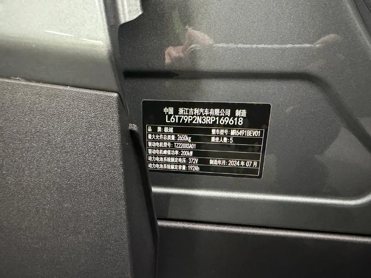 2023 Honda CR-V 2.0L 150HP L4 E-CVT PHEV 17.7KWH,autocango,china used car exporter,china ev exporter,chinese used car exporter,chinese used ev exporter