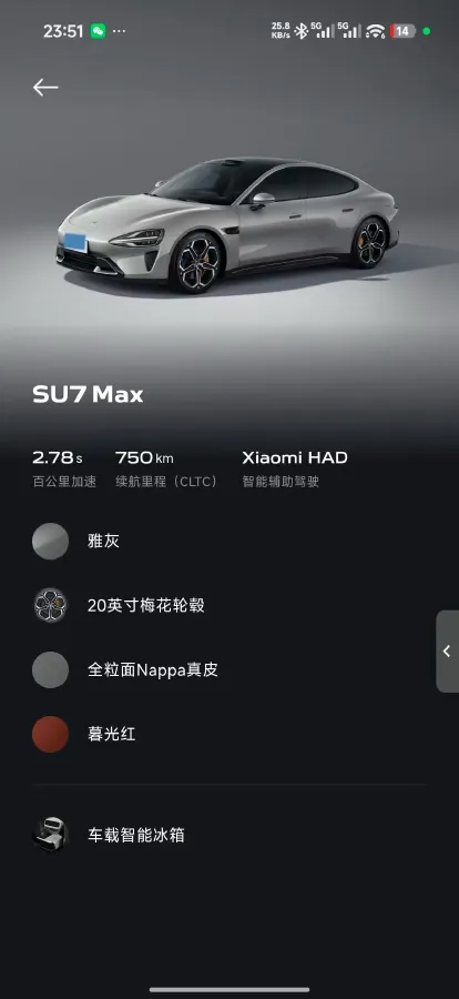 2024 MI SU7 BEV 101KWH,autocango,china used car exporter,china ev exporter,chinese used car exporter,chinese used ev exporter
