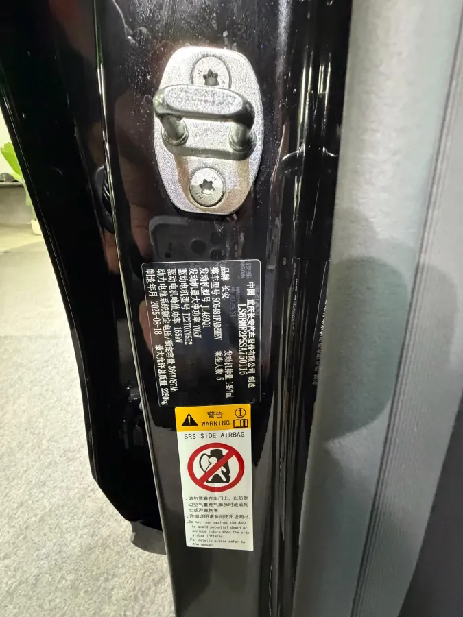 2025 ChangAn QiYuan Q07 1.5L 98HP L4 E-CVT PHEV,autocango,china used car exporter,china ev exporter,chinese used car exporter,chinese used ev exporter