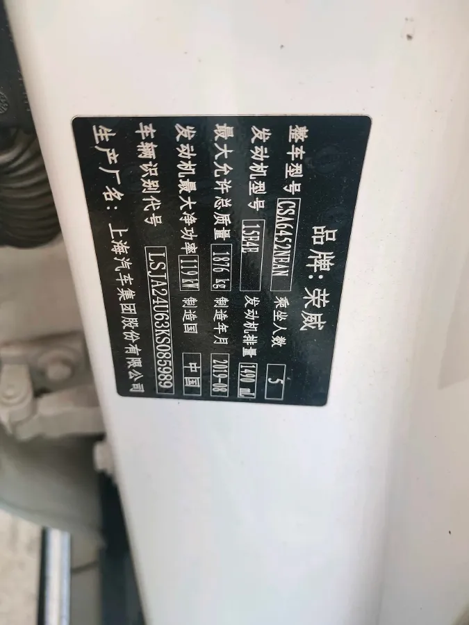 2020 Roewe i6 1.5T 169HP L4 7DCT,autocango,china used car exporter,china ev exporter,chinese used car exporter,chinese used ev exporter