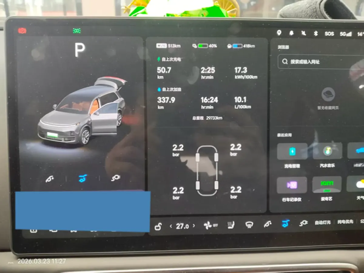 2024 Land Rover Range Rover Evoque 1.5T 200HP L3 8AT PHEV 15.5KWH,autocango,china used car exporter,china ev exporter,chinese used car exporter,chinese used ev exporter