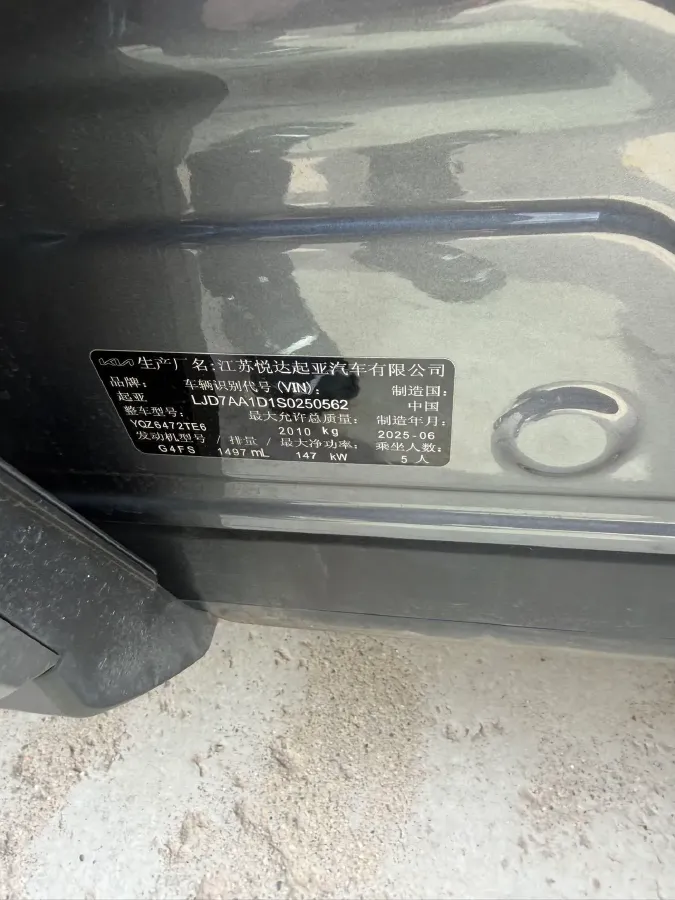 2025 Kia Sportage 1.5T 200HP L4 8AT,autocango,china used car exporter,china ev exporter,chinese used car exporter,chinese used ev exporter