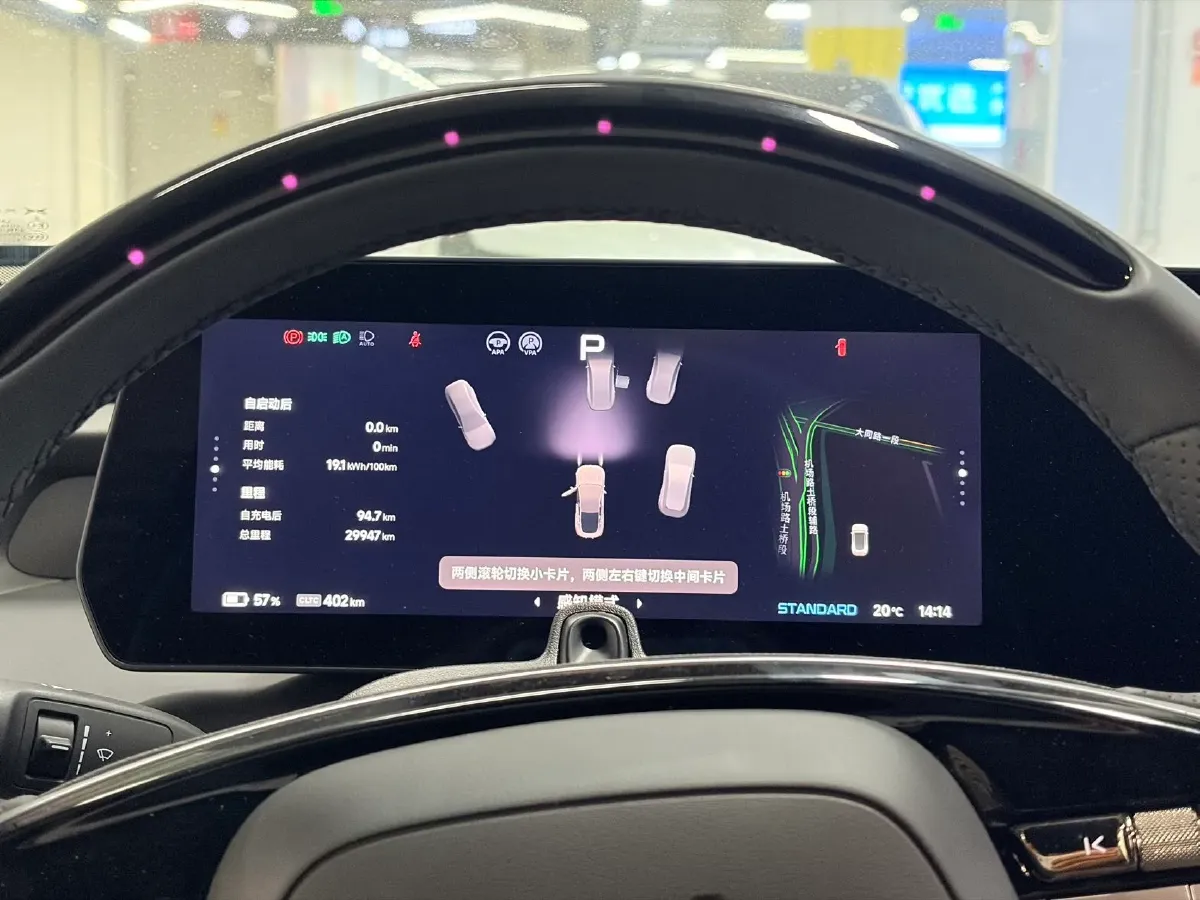 2023 Xpeng P7 BEV 86.2KWH,autocango,china used car exporter,china ev exporter,chinese used car exporter,chinese used ev exporter