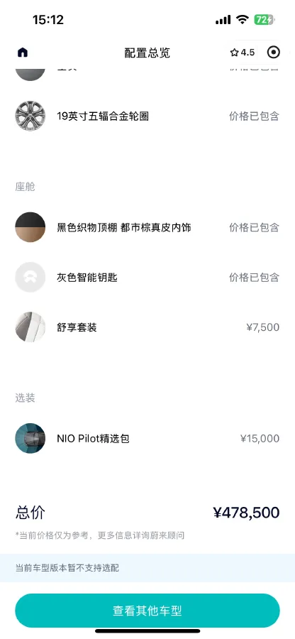 2020 NIO ES8 BEV 70KWH,autocango,china used car exporter,china ev exporter,chinese used car exporter,chinese used ev exporter